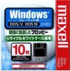 【アウトレット】  Maxell  3.5インチ 2HD フロッピーディスク Windows用 DOS/Vフォマット済み|フロッピーディスク|アウトレット