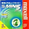 【アウトレット】  maxell ワープロ用 NEC文豪MINI5シリーズ用 Maxell3.5型 2HDフロッピーディスク|フロッピーディスク|アウトレット