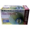 【アウトレット】  マクセル 3.5インチ 2HD フロッピーディスク Macintosh用フォーマット済 40枚パック|フロッピーディスク|アウトレット