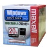 【アウトレット】 マクセル 3.5型2HDフロッピーディスク Windows/MS-DOSフォーマット済み 20枚|フロッピーディスク|レガシーメディア