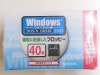 【アウトレット】 maxell 3.5インチ 2HD フロッピーディスク Windows/MS-DOSフォーマット済み 40枚パック|フロッピーディスク|レガシーメディア