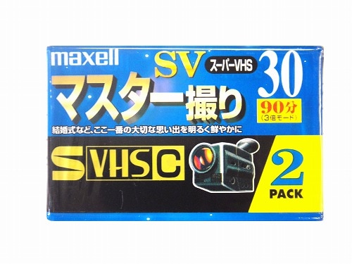 【アウトレット】 maxell 8mm ビデオカセットテープ 30分 SVHS-C  2個