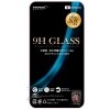 HIDISC 2.5D強化保護ガラスフィルム for iPhoneXR|スマホ用強化保護フィルム|スマホ関連
