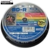 HIDISC BD-R 1回録画 6倍速 25GB 10枚 スピンドルケース HDBDR130RP10|BD|記録メディア