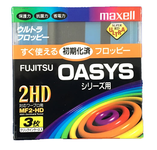 【アウトレット】 マクセル 3.5インチ 2HDフロッピーディスク 富士通オアシスシリーズワープロ用 文書フロッピーフォーマット済 3枚入り MF2-HD FU B3P