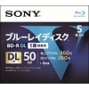 ソニー ビデオ用ブルーレイディスク 5BNR2VLPS4 50GB 4倍速(5枚入)　【返品交換不可】|BD|記録メディア
