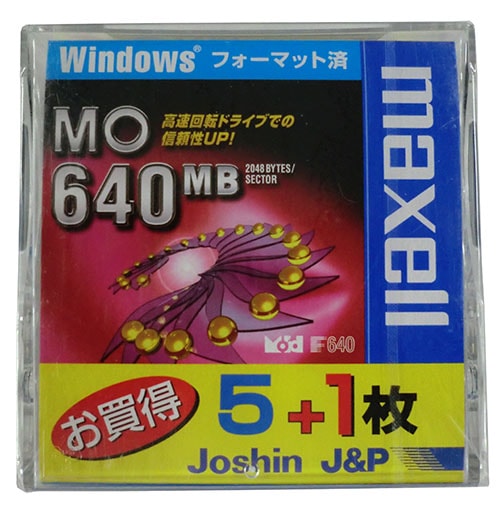 【アウトレット】 マクセル 3.5インチ MOディスク 640MB Windowsフォーマット済 6枚入り MAM640WIN.B6P.JP
