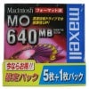 【アウトレット】 マクセル 3.5インチ MOディスク 640MB Macフォーマット済 1枚プラケース入り6枚パック MA-M640.MAC.B1P5+1|MOディスク|アウトレット