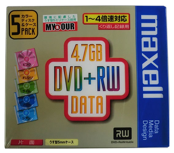 maxell データ用DVD-RAM 4.7GB 5枚入10セット(50枚