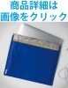 ＊受発注＊HIDISC 小型ノートパソコン向け RF/EMIシールドポーチ HD RFSP-LAPTOP-X2SN|電磁波対策商品