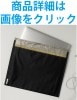＊受発注＊HIDISC ノートパソコン向け RF/EMIシールドポーチ HD RFSP-NOTEBOOK-X2SN|電磁波対策商品