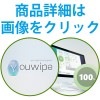 ＊受発注＊HIDISC Youwipeセルフ 自己完結型データ完全消去ソフトウェア 100ライセンスパック|データ復旧・消去・保全関連装置|業務用装置関連