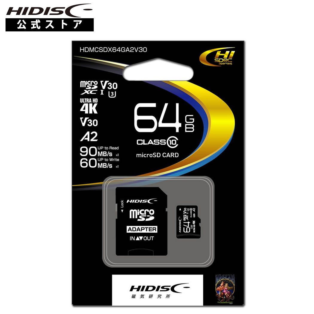 HIDISC 超高速microSDXCカード 64GB CLASS10 UHS-I Speed class3, A2対応  HDMCSDX64GA2V30