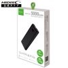 おすすめ HIDISC SMART MINI コンパクト 5000mAh ハイパワーモバイルバッテリー ブラック  HD-MB5000GFBK 充電器|モバイルバッテリー|モバイルバッテリー・エナジー