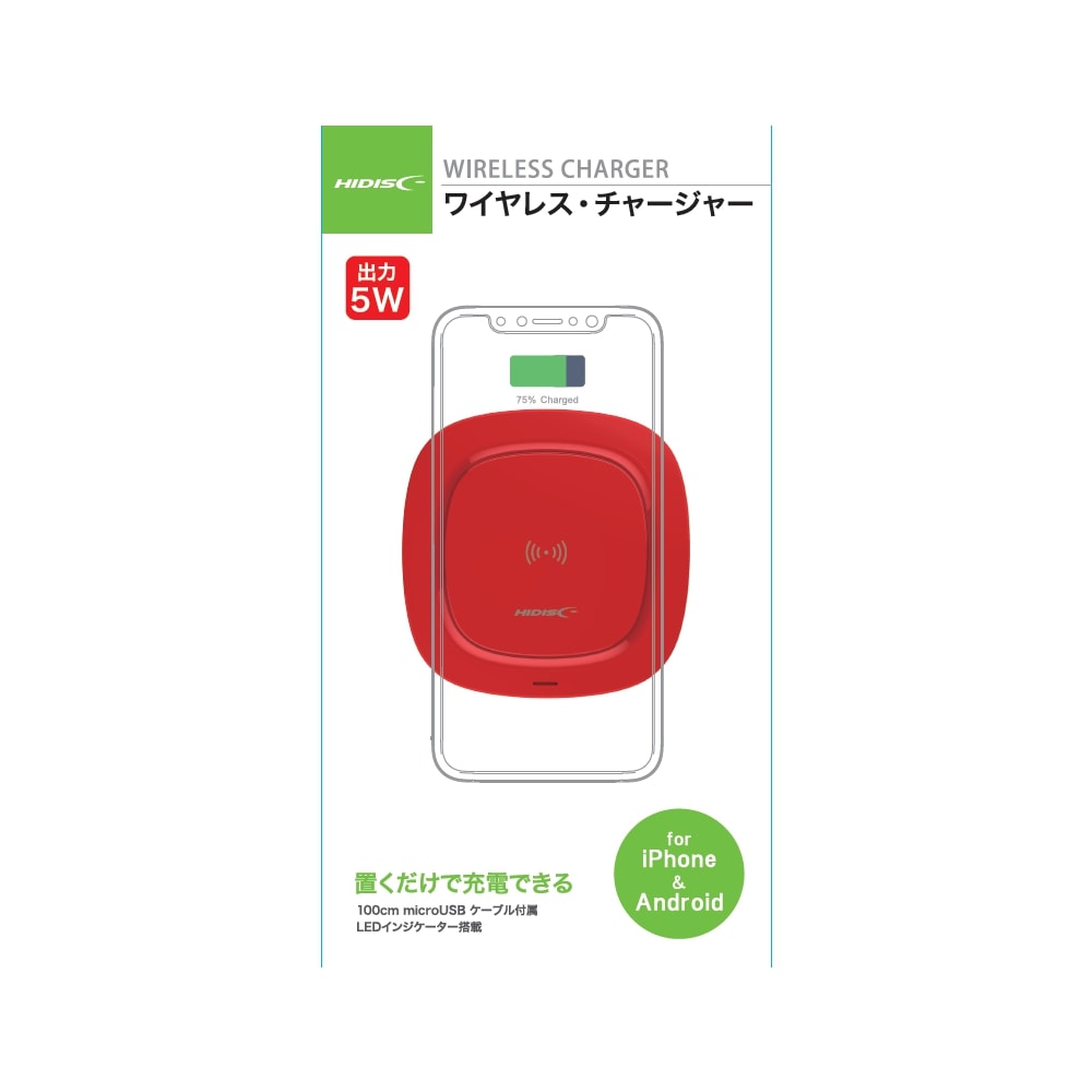HIDISC 置くだけ急速充電器 wireless charger for smartphone HD-WCP5RD