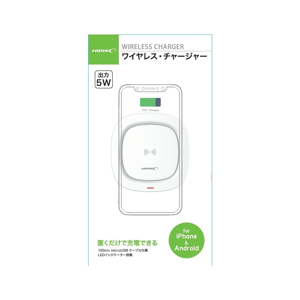 HIDISC 置くだけ急速充電器 wireless charger for smartphone HD-WCP5WH