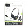 HIDISC マイク付きUSBヘッドセット HD-HSUSB18BK|ヘッドセット|スマホ関連