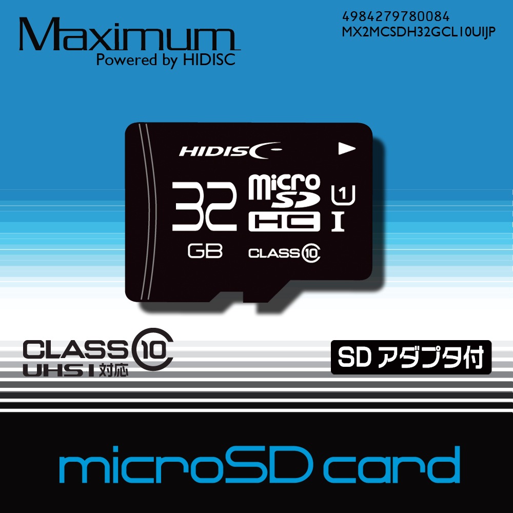 microSDHCカード 32GB CLASS10 UHS-1対応 “高速転送 Read70” SD変換アダプタ付き[メール便OK]|microSDカード|メモリカード