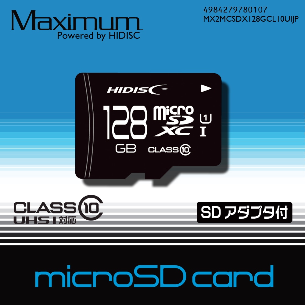 microSDXCカード 128GB CLASS10 UHS-1対応 アダプタ付き MXMCSDX128GCL10UI
