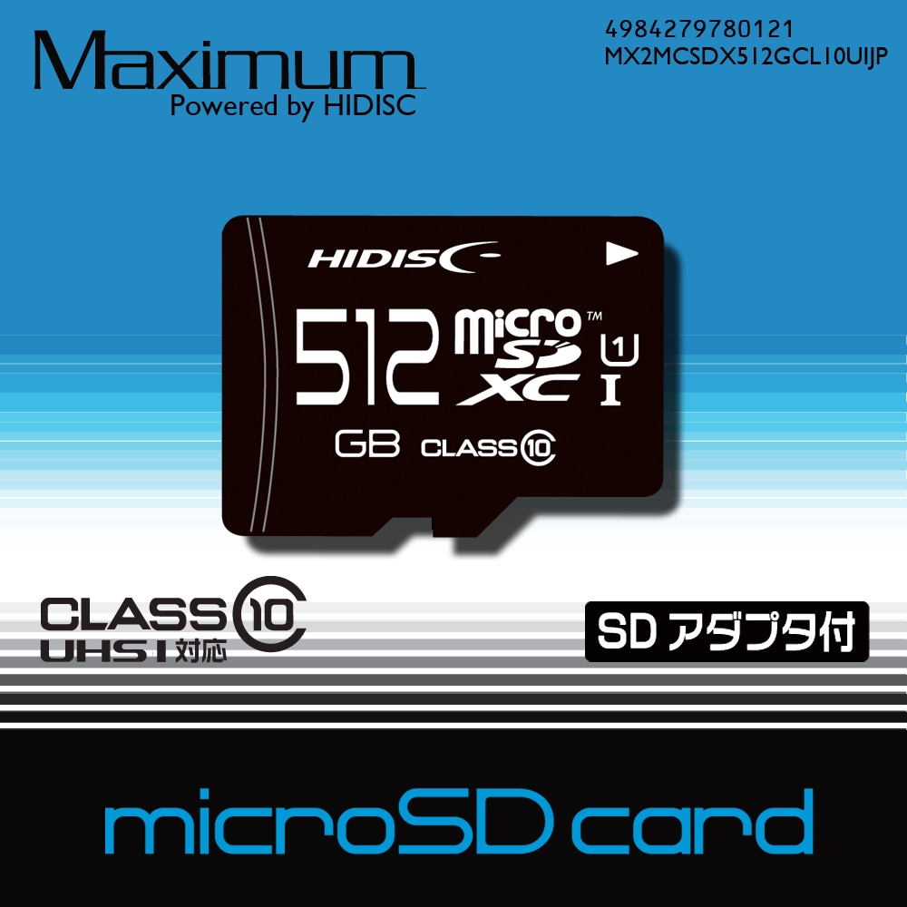 microSDXCカード 512GB CLASS10 UHS-1対応 SD変換アダプタ/ケース付き [M便 1/2]