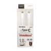 HIDISC USB2.0 高速データ転送/充電 Type-C to Type-C  USB ケーブル 1m|USB Type-Cケーブル|ケーブル