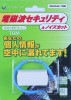 コトヴェール TGM タッピングガードモジュール 電磁波カット 誤動作防止 LAN TGM100BT|電磁波対策商品