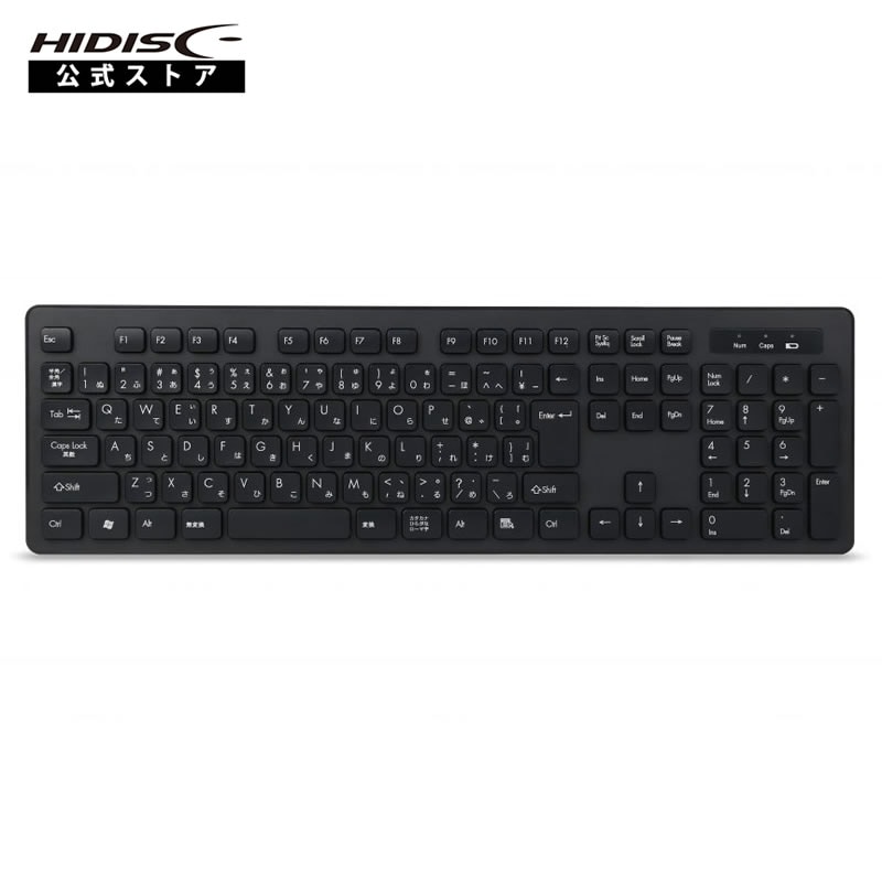 HIDISC　ワイヤレスキーボード HDKB-206WBK テンキー付き 静音設計