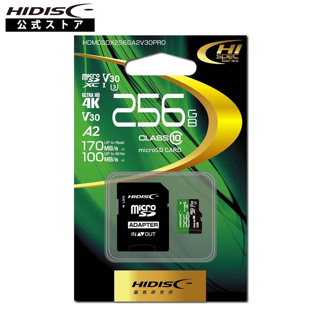 HIDISC 超高速 R170シリーズ microSDXCカード 256GB CLASS10 UHS-I Speed class3, A2対応 HDMCSDX256GA2V30PRO