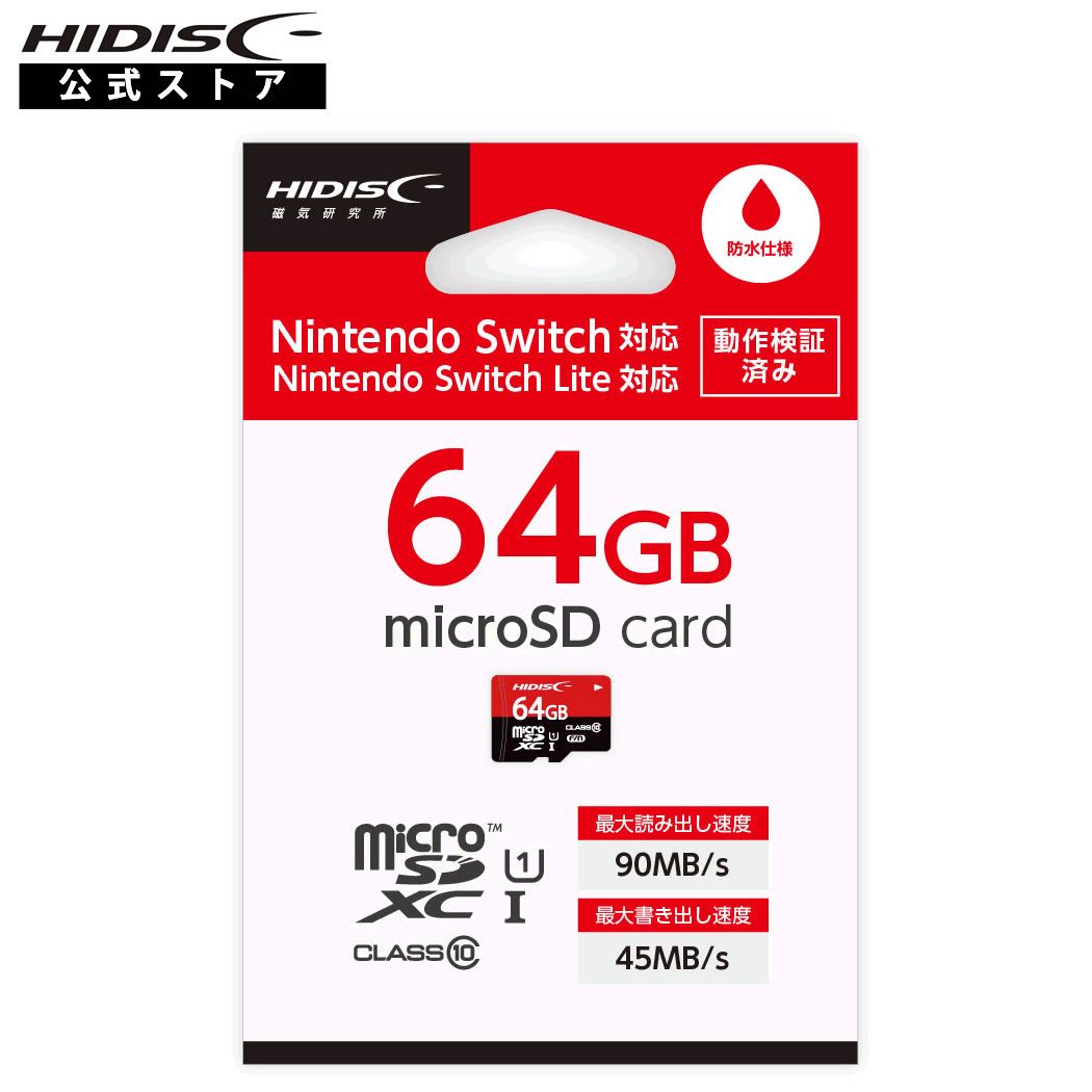 HIDISC ゲーミング microSDXCカード 64GB CLASS10 UHS-I 対応 HDMCSDX64GSW-WOA