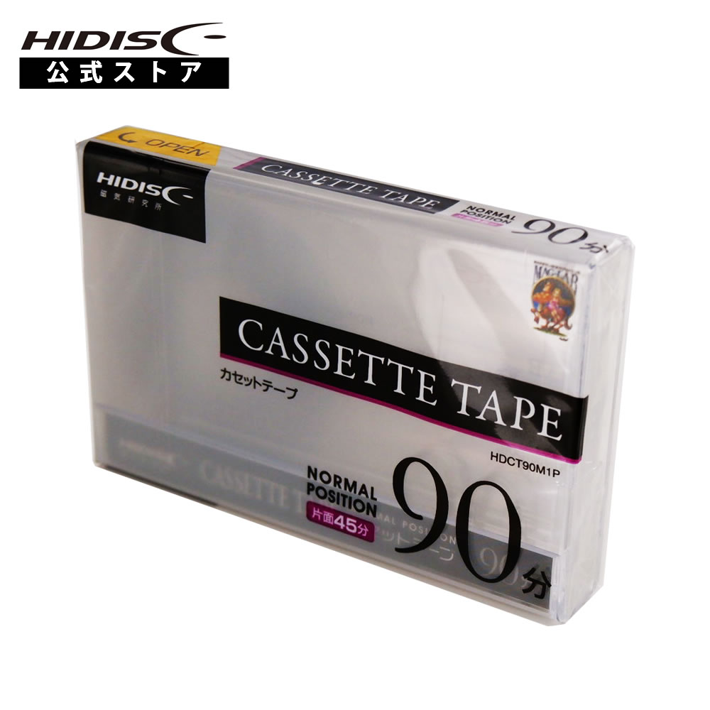 HIDISC　音楽用カセットテープ HDCT90M1Pノーマルポジション 90分 1巻