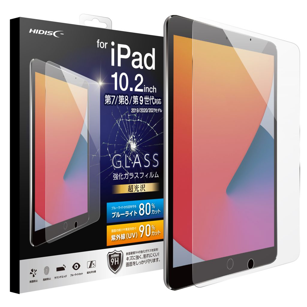 HIDISC for iPad10.2inch 第7, 8, 9世代対応 ブルーライトカット 強化ガラスフィルム