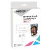 [5個セット]　HIDISC オーディオカセットヘッドクリーナー （湿式） クリーニング液2本セット HDATCL10ML2|カセットクリーナー|オーディオカセットテープ