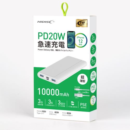 HIDISC PD20W, QC3.0対応 10000mAhモバイルバッテリー ホワイト HD-MBPD20W10000BTWH|モバイルバッテリー・エナジー製品