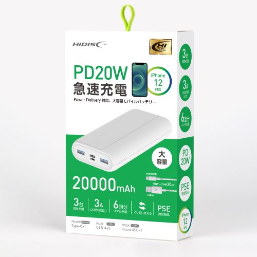 HIDISC PD20W, QC3.0対応 20000mAhモバイルバッテリー ホワイト HD-MBPD20W20000BTWH