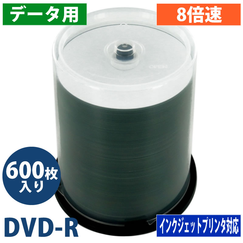 [600枚セット] データ DVD-R 4.7GB 8倍速対応50枚 12セット ワイドインクジェットプリンタ対応  DR47HNP100_BULK [返品交換不可]