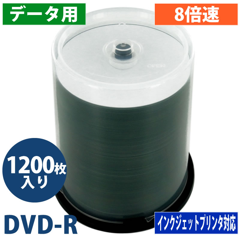 [1200枚セット・送料無料] データ DVD-R 4.7GB 8倍速対応50枚 24パック ワイドインクジェットプリンタ対応  DR47HNP100_BULK [返品交換不可]