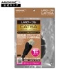 HIDISC LANケーブル 1m CAT6A 超高速10Gbps対応 フラットケーブル ツメ折れ防止 HDLANF010CAT6A|LANケーブル|ケーブル
