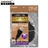 HIDISC LANケーブル 7m CAT6A 超高速10Gbps対応 フラットケーブル ツメ折れ防止 HDLANF070CAT6A|LANケーブル|ケーブル