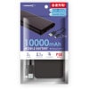 HIDISC コンパクトスリム急速充電 モバイルバッテリー 10000mAh ブラック HD-MB10GFBK-PP|モバイルバッテリー|スマホ関連