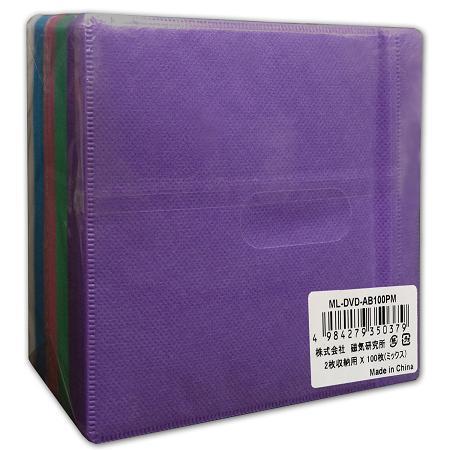 【まとめ売り☆150個セット】MAG-LABO不織布100P (200枚収納可) 100枚入り CD、DVDケース　両面不織布(カラーMIX) ML-DVD-AB100PM