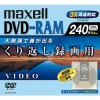 MAXELL DVD-RAM 繰り返し録画用 地上デジタル放送対応 9.4GB 3倍速対応 1枚 カートリッジタイプハードコート採用**|DVD|記録メディア