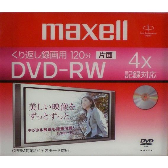 MAXELL　DRW120B.1PA*