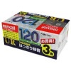 maxell UR-120L 3P*** *|ノーマルポジションテープ|音楽用カセットテープ