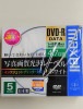 【アウトレット】 マクセル データ用 DVD-R 4.7GB 8倍速対応 インクジェットプリンター対応写真画質光沢ホワイトレーベル 5枚パック DR47PH.1P5S**|DVD-R（データ用）8倍速