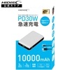 HIDISC PD30W急速充電 Type-Cx2, USB-Ax1 モバイルバッテリー 10000mAh HD-PD30W10000FTWH|モバイルバッテリー急速PD30W|モバイルバッテリー・エ