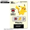 HIDISC ポケットモンスター ピカチュウ USB 2.0 フラッシュドライブ 32GB 白 スライド式 PK2UF127S32G2P|USBメモリ|フラッシュメモリ