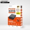 HIDISC PD20W, QC3.0対応 10000mAh モバイルバッテリー ブラック HD3-MBPD20W10TABK|モバイルバッテリー|モバイルバッテリー・エナジー製品