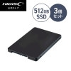 *3個セット HIDISC 2.5inch SATA SSD 512GB SSD512G|SSD|フラッシュメモリ