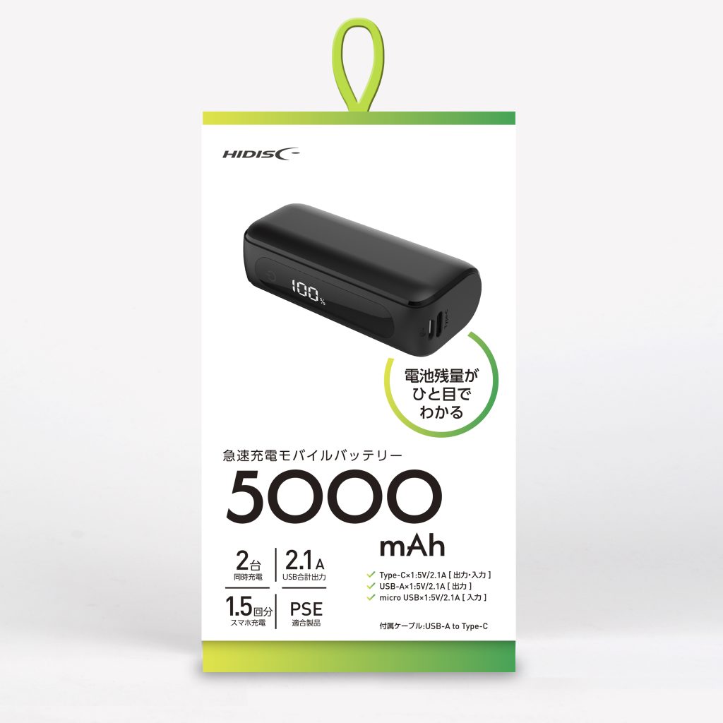 HIDISC ハーフサイズ 5000mAh モバイルバッテリー ブラック HD2-MBTCH5000BK|モバイルバッテリー|モバイルバッテリー・エナジー製品