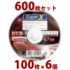 [600枚まとめ売り] 在庫限り! SuperX データ用 DVD-R 4.7GB 等倍速対応 100枚x6 [返品交換不可]|アナログ等倍速|アウトレット